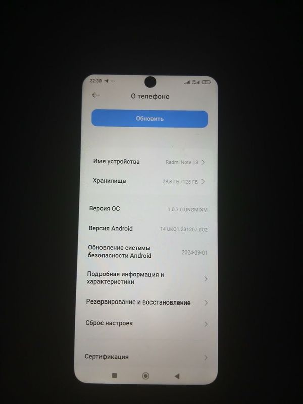 Redmi note 13. Tezkor sotuv.