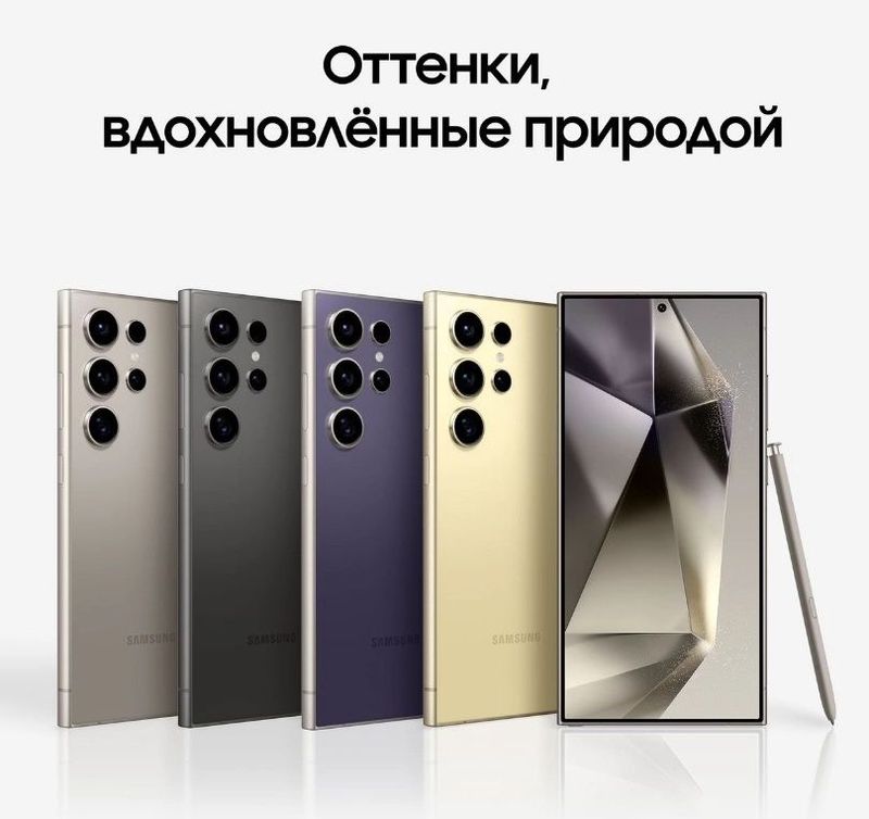 S 24 ultra 870$ Nasiya Savdo Bor Original Rasmiy Samsung S 24 ultra 870$ Nasiya Savdo Bor Original Rasmiy Samsung