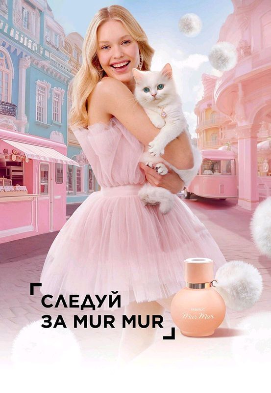 Женский парфюм Faberlic от диллера Женский парфюм Faberlic от диллера
