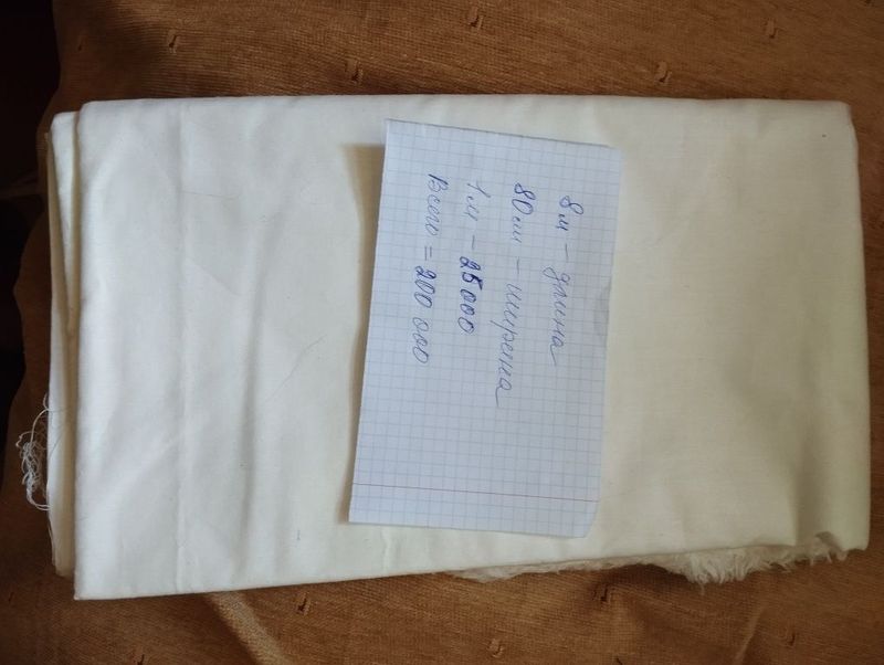 Отрезы х.б. ткани советские абсолютно новые. Отрезы х.б. ткани советские абсолютно новые.