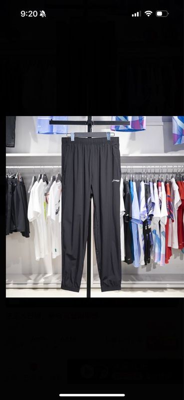 Штаны спортивные lining Штаны спортивные lining