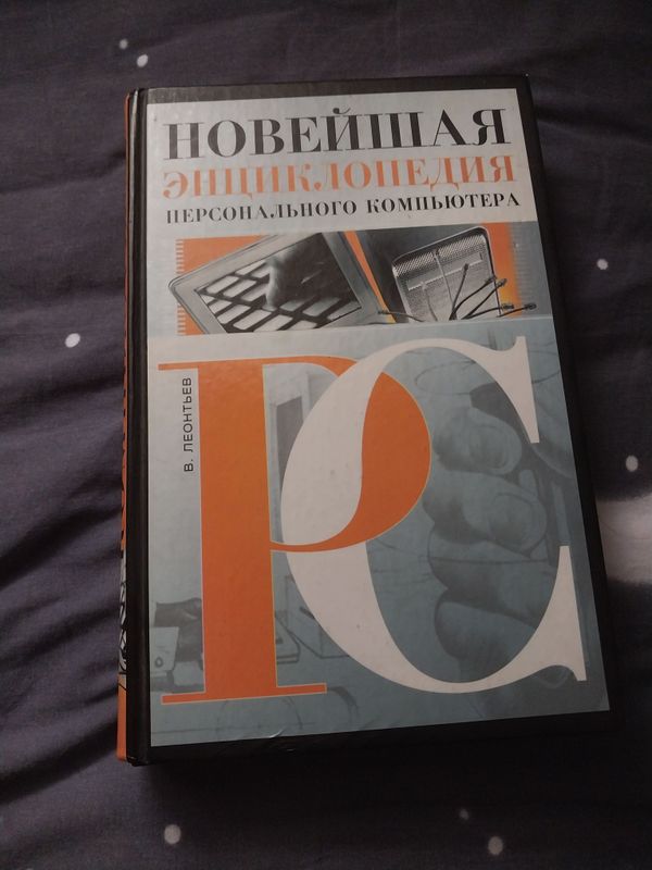 книга книга