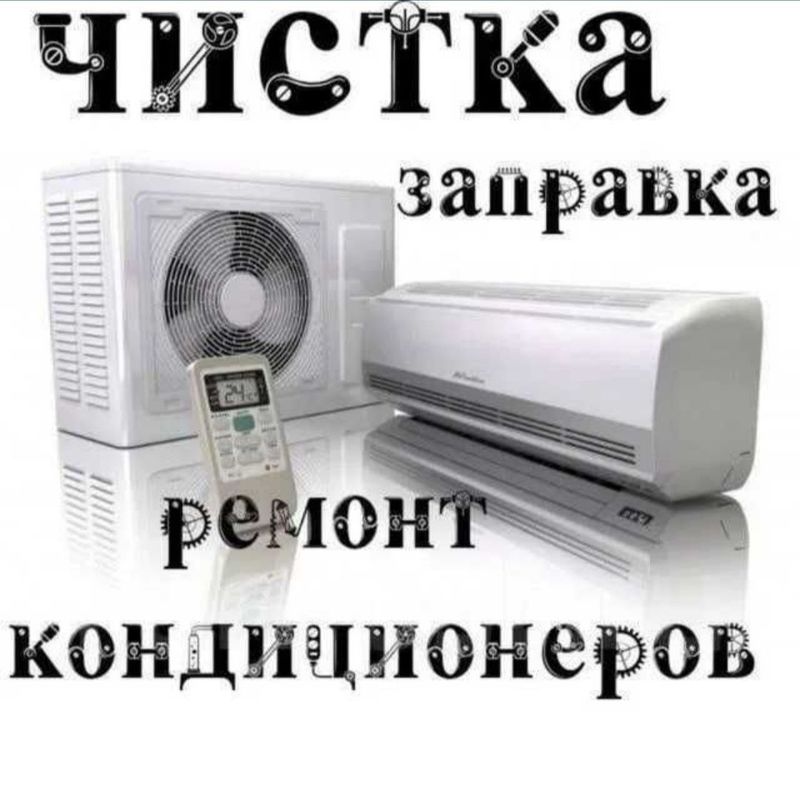 Master kandisanerov Master kandisanerov
