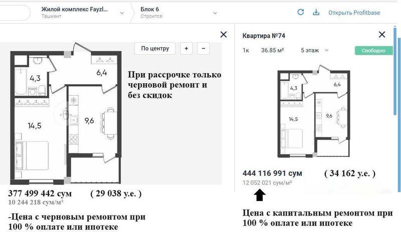 Ипотека, котлован! Новострой 2026г. 1/5/9 ав.газоблок 35м². Т/ц Компас