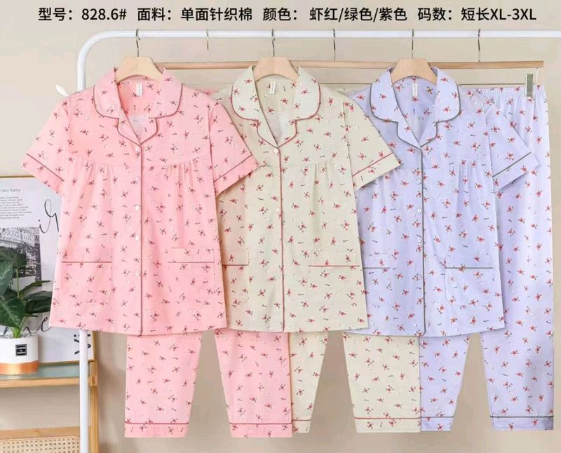 Pijama Pijama
