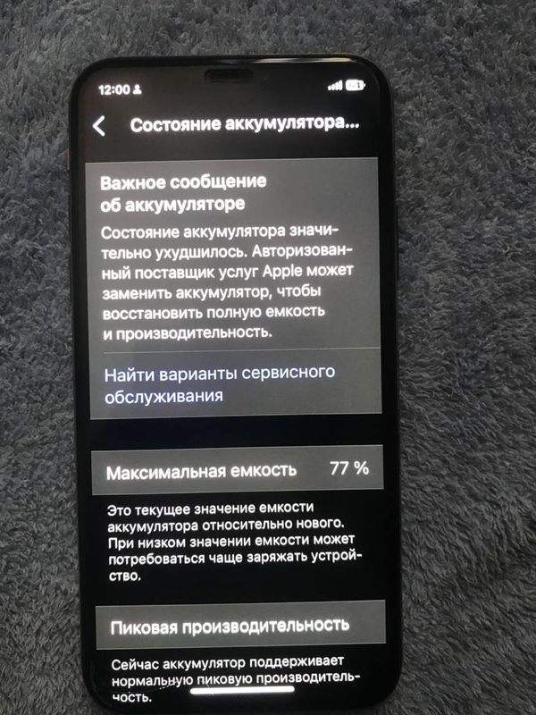 IPhone 11 Kafolati bilan