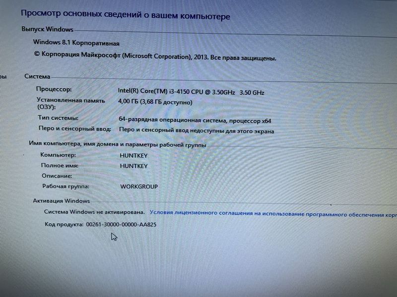 Продам моноблок Huntkey Продам моноблок Huntkey