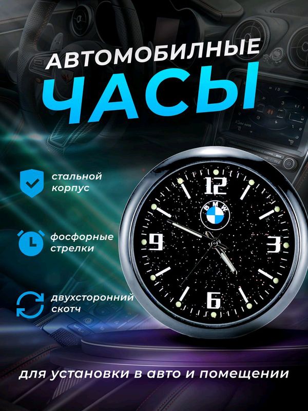 Авто корзина, контейнер Авто корзина, контейнер