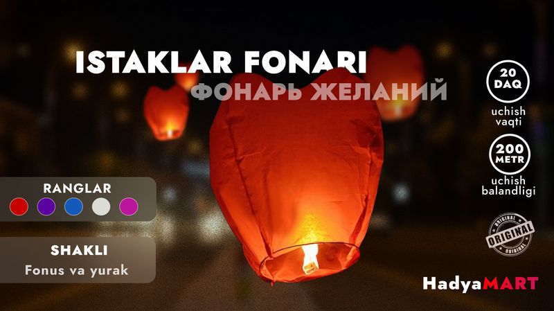 istaklar fonari. Фонарь желаний. небесный фонарик.