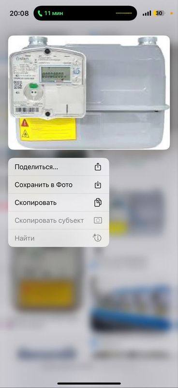 газ счётчик сотилади 6 талик газ счётчик сотилади 6 талик