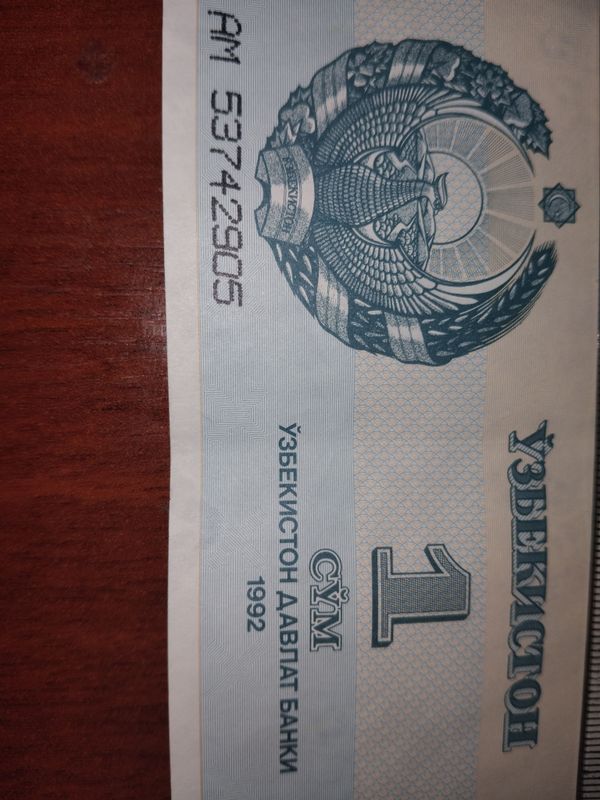 Продаю старинные деньги Узбекистана 1992 годов Продаю старинные деньги Узбекистана 1992 годов