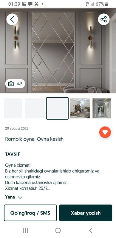 Rombik oyna ishlab chiqaramiz.