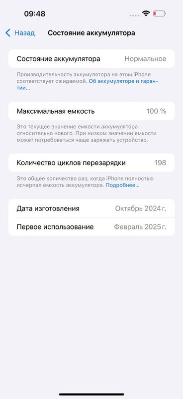 Iphone16 pro max sotilad