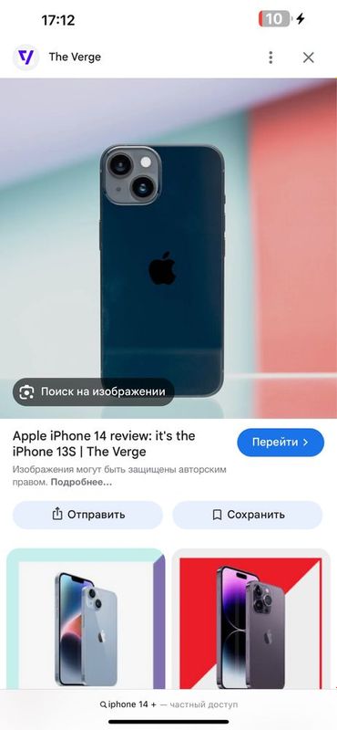 Iphone 14 + plus Iphone 14 + plus