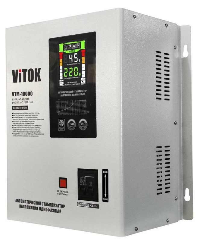 Стабилизатор тока Vitok VTM-10квт Стабилизатор тока Vitok VTM-10квт