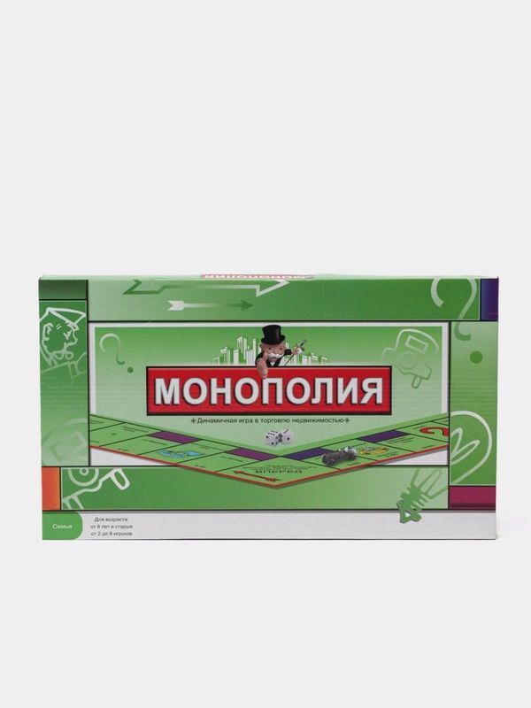 Монополия настольная игра