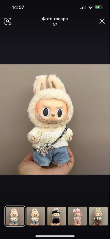 Labubu аксесуары Labubu аксесуары