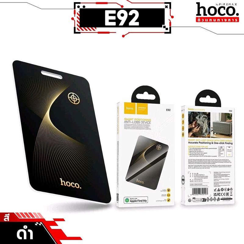 AirTag GPS tracker, Smart Hoco E92 AirTag GPS tracker, Smart Hoco E92