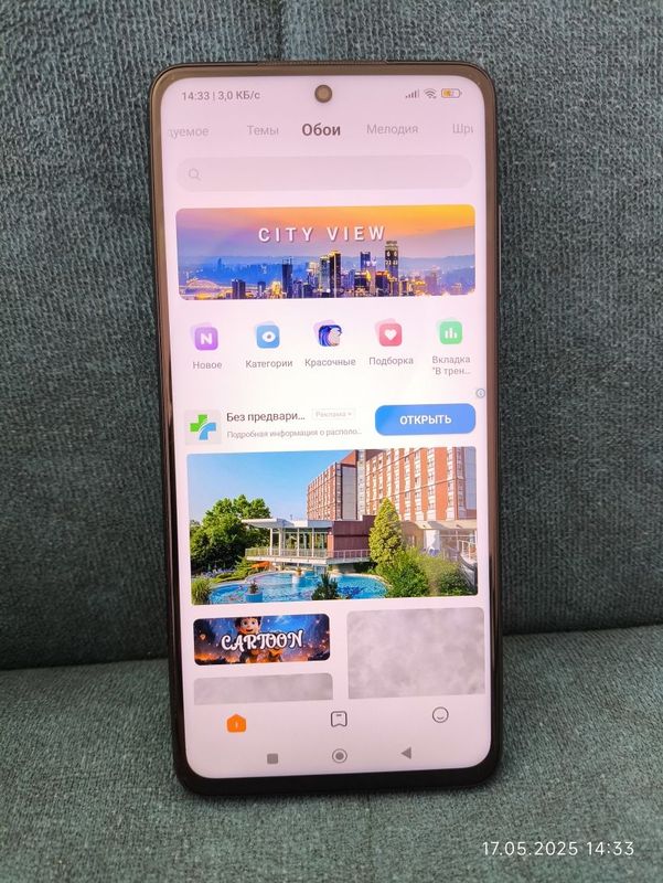 Xiaomi Poco X3 NFC 6/128 Xiaomi Poco X3 NFC 6/128