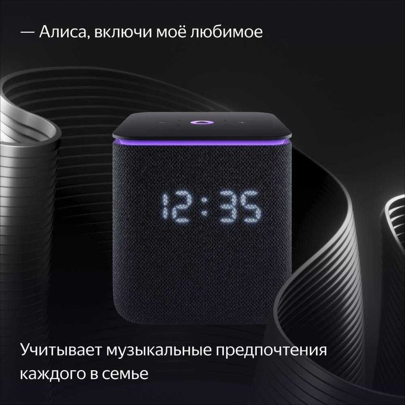 Умная колонка Яндекс Станция Миди с Алисой 24Вт черный антрацит Умная колонка Яндекс Станция Миди с Алисой 24Вт черный антрацит