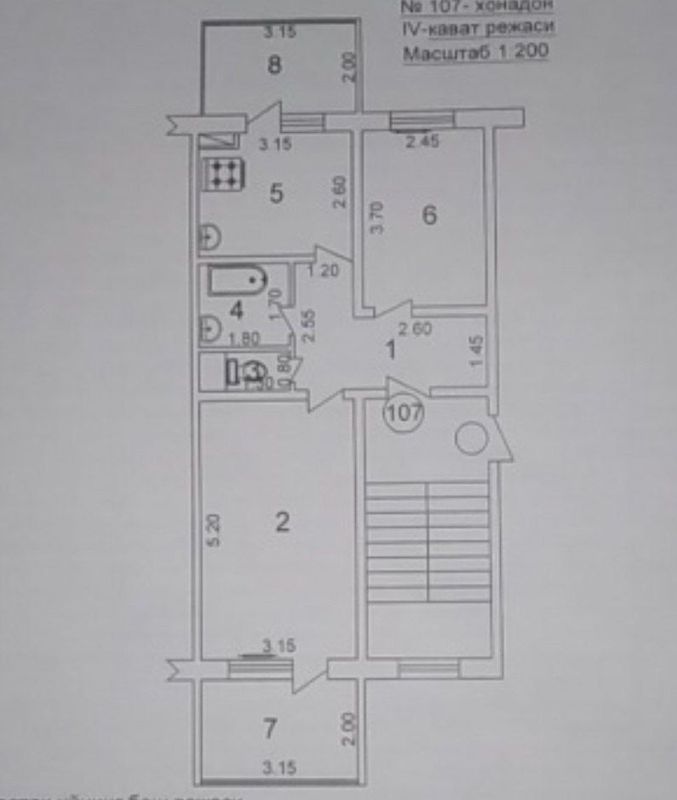 Своя квартира Юнусобод-17 2 комнатная квартира 55000у.е