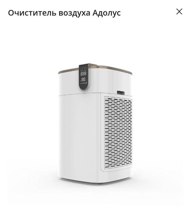 Увлажнитель воздуха Увлажнитель воздуха