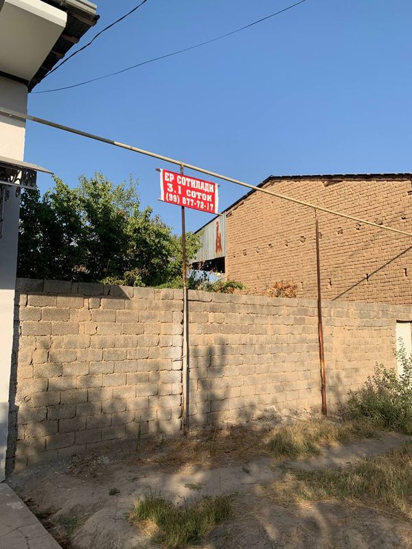 Yer sotiladi
