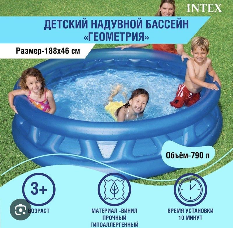 Надувной бассейн Размер 188×46 Надувной бассейн Размер 188×46