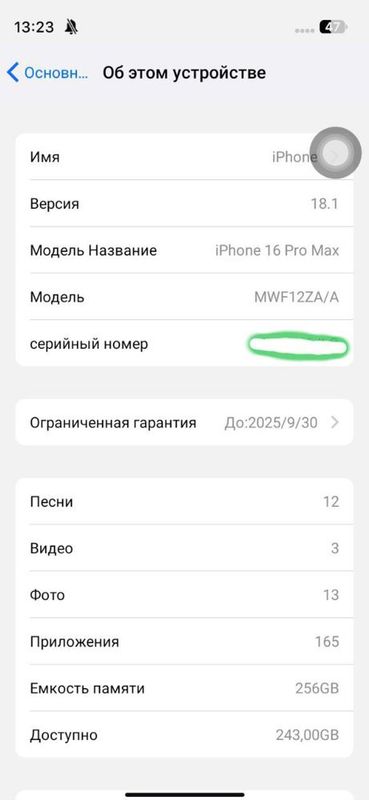 Iphone 16 pro max (xitoy)