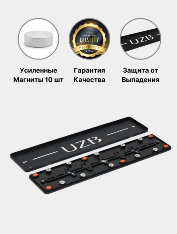 Magnit nomer sotiladi Magnit nomer sotiladi
