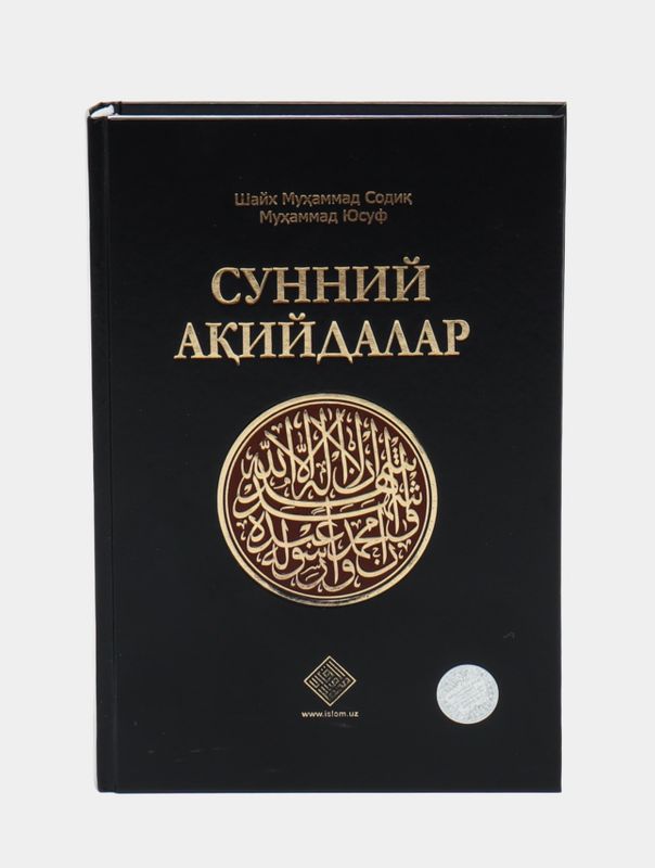 Книга-kitob Книга-kitob