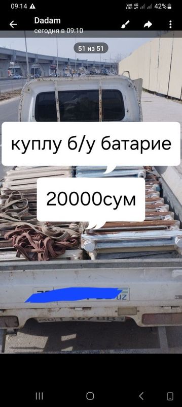 Чугунные батарие радитор