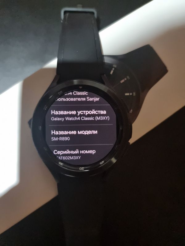 Samsung watch 4 classic 46 mm