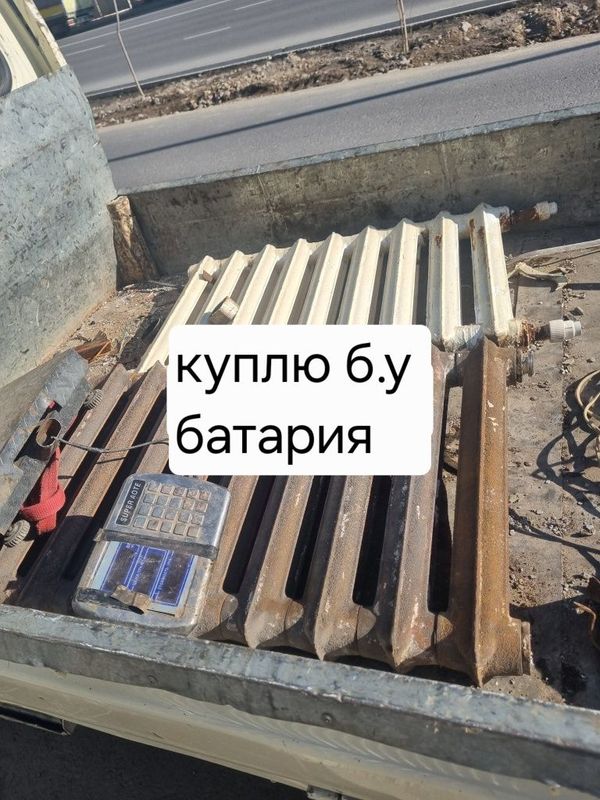 Chugun batarya Radiyator Chugun batarya Radiyator