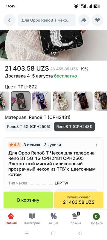 Chexol telfon oppo madel
