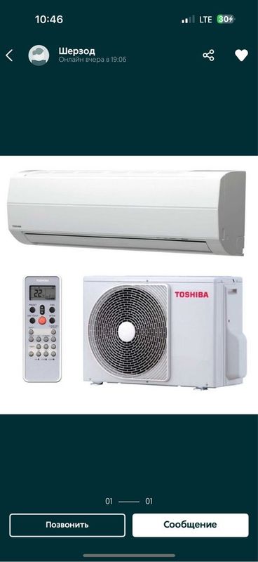 Кондиционер TOSHIBA-12 со склада горячие скидка доставка бесплатно Кондиционер TOSHIBA-12 со склада горячие скидка доставка бесплатно
