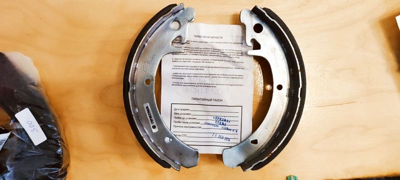 Тормозные колодки задние на ВАЗ, Калина Тормозные колодки задние на ВАЗ, Калина