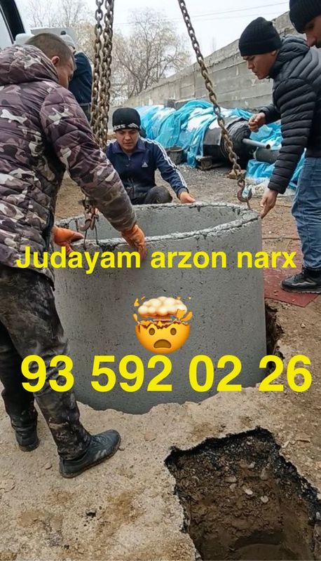 Яама урачи ура колса варча казуш ишлари Яама урачи ура колса варча казуш ишлари