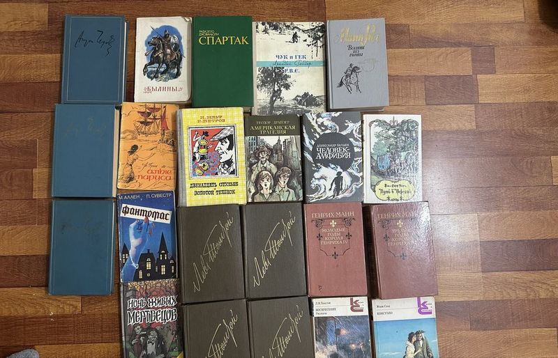 Книги Советских времен Книги Советских времен