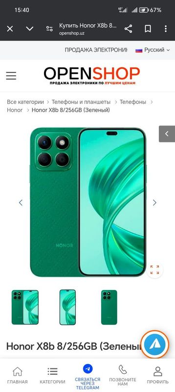 Honor x8b 8+8/256