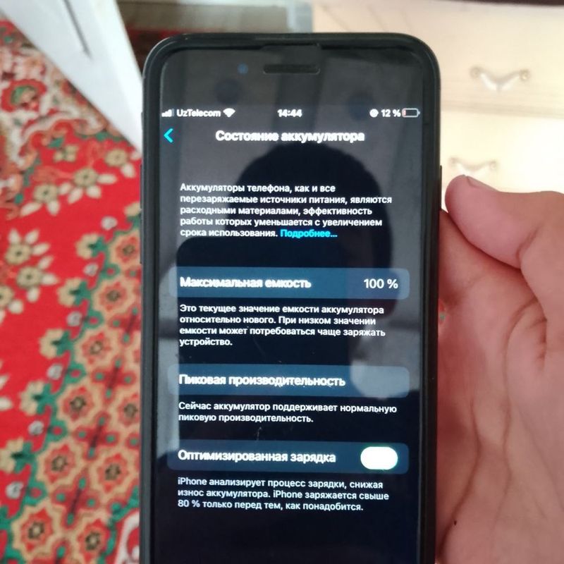 Iphon 7 ideal sizga yoqadi Iphon 7 ideal sizga yoqadi