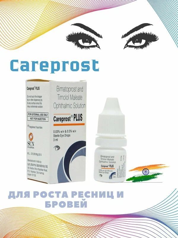 Careprost PLUS сыворотка для роста ресниц и бровей, 3 мл Careprost PLUS сыворотка для роста ресниц и бровей, 3 мл
