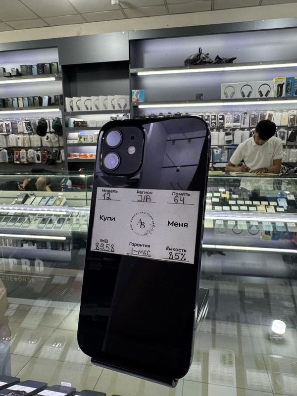 iPhone 12 garantiya beriladi iPhone 12 garantiya beriladi