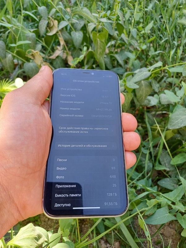 IPHONE 11 IDEAL 128 GB oq rangda IPHONE 11 IDEAL 128 GB oq rangda