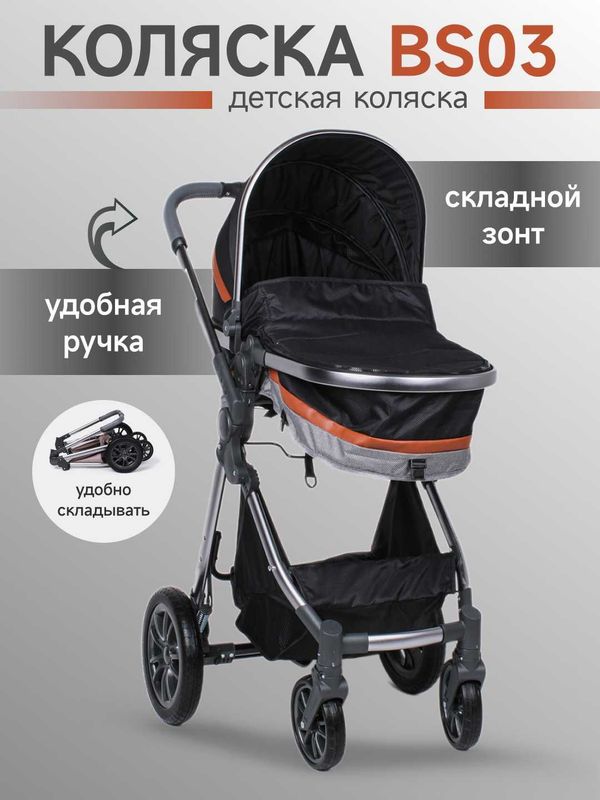 Коляска Болалар учун! Детская Коляска! Детские Коляски! Kalyaska Коляска Болалар учун! Детская Коляска! Детские Коляски! Kalyaska