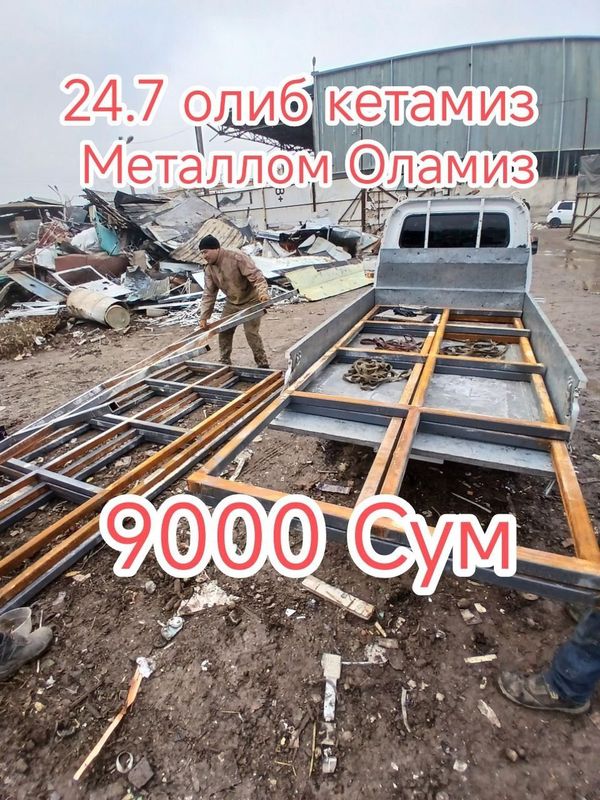 Metalom metal chugun tunika Metallom qayta ishlashga olib ketamiz Metalom metal chugun tunika Metallom qayta ishlashga olib ketamiz
