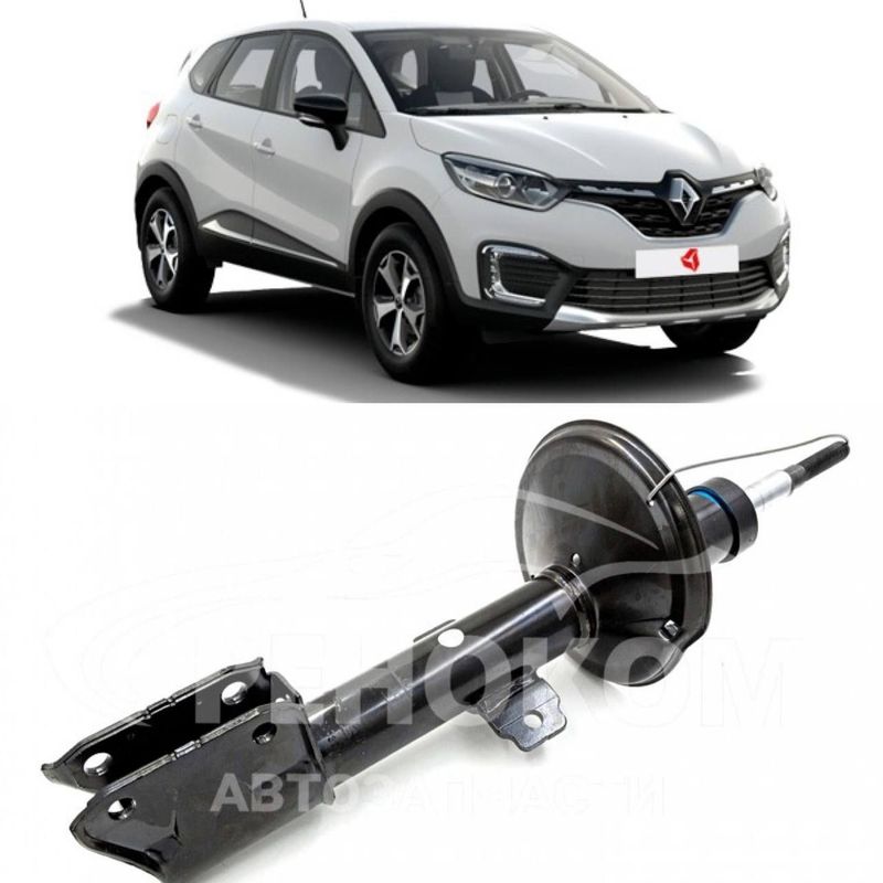 Амортизаторы Renault Kaptur MrReduction Original Амортизаторы Renault Kaptur MrReduction Original