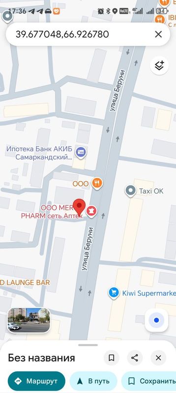 Сдается коммерческое помещение Сдается коммерческое помещение