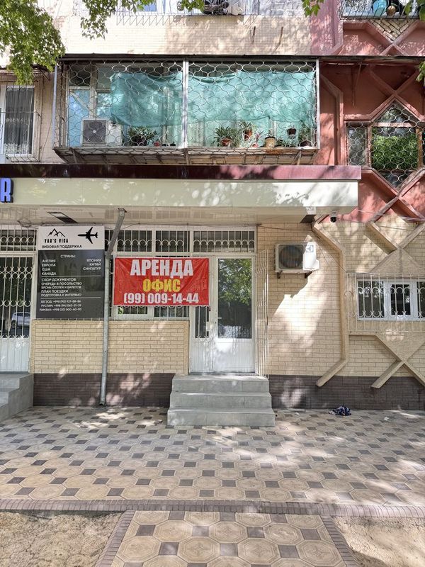 Сдается в аренду офис Сдается в аренду офис