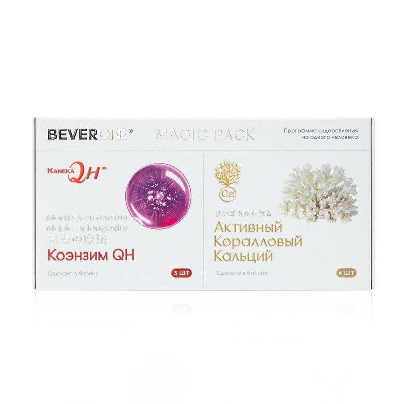BEVERONE Magic Pack «Коэнзим QH» и «Активный коралловый кальций» BEVERONE Magic Pack «Коэнзим QH» и «Активный коралловый кальций»